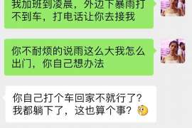 魏都婚外情调查